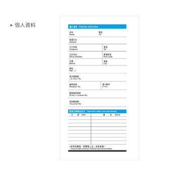 2024-48K工商日誌內頁左三右四式-可客製化內頁及印LOGO_14